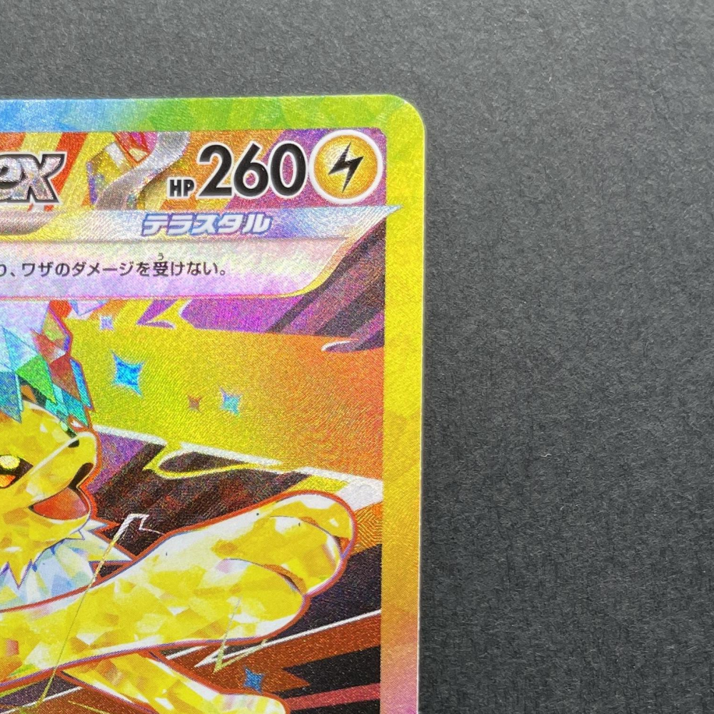 Jolteon ex SAR 209/187 Pokemon card Terastal Fest ex sv8a (1.NM) - JariseStore