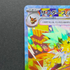 Jolteon ex SAR 209/187 Pokemon card Terastal Fest ex sv8a (1.NM) - JariseStore