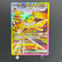 Jolteon ex SAR 209/187 Pokemon card Terastal Fest ex sv8a (1.NM) - JariseStore