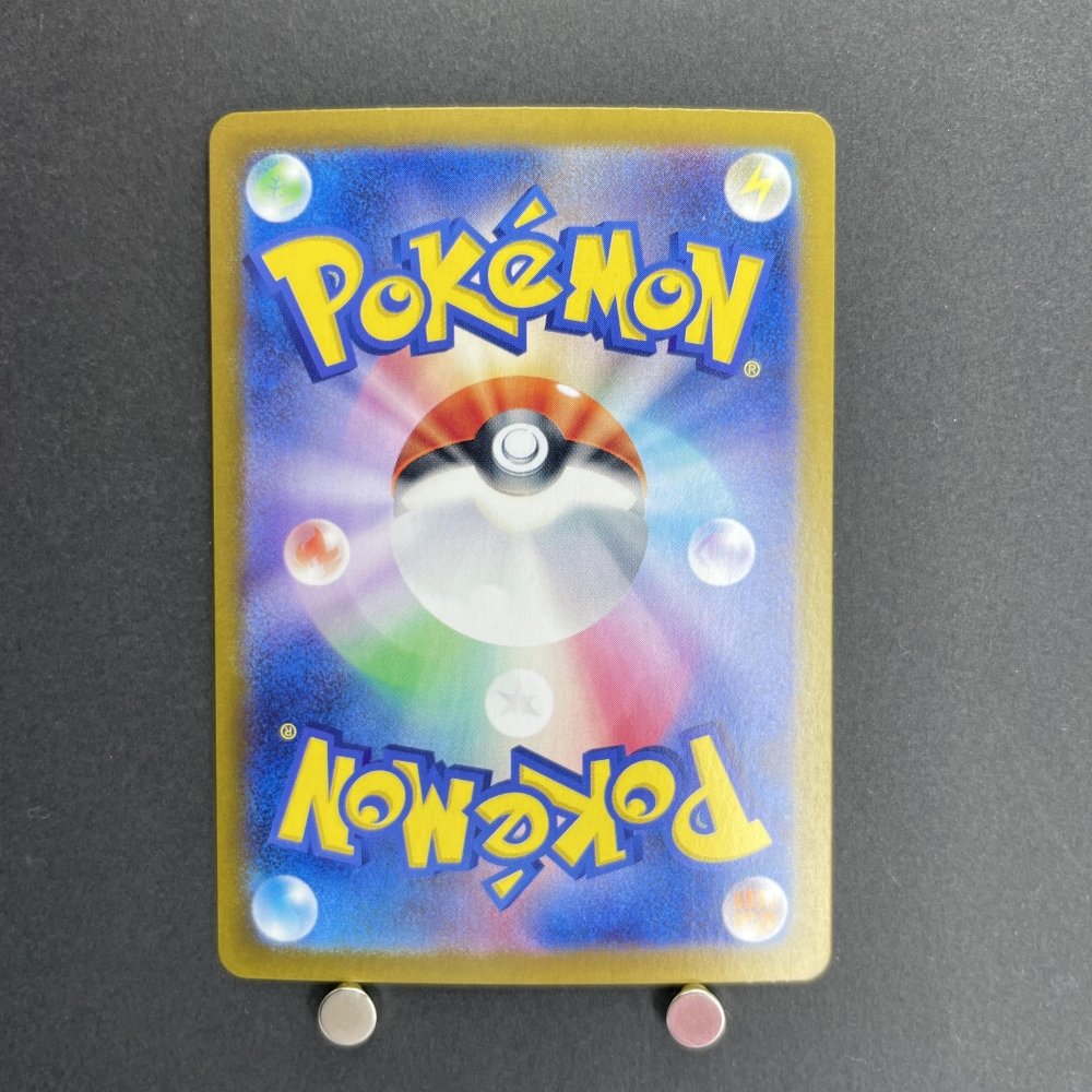 Joltik AR 067/062 Pokemon card Raging Surf sv3a (2.LP) - JariseStore