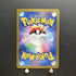 Joltik AR 108/102 Pokemon card Stella Miracle sv7a Japanese (1.NM) - JariseStore