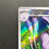 Sliggoo AR 093/083 Pokemon card Ninja Spinner M4 (1.NM)