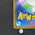 Sliggoo AR 093/083 Pokemon card Ninja Spinner M4 (1.NM)