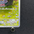 Tangela AR 178/165 Pokemon card Pokemon 151 sv2a (1.NM)