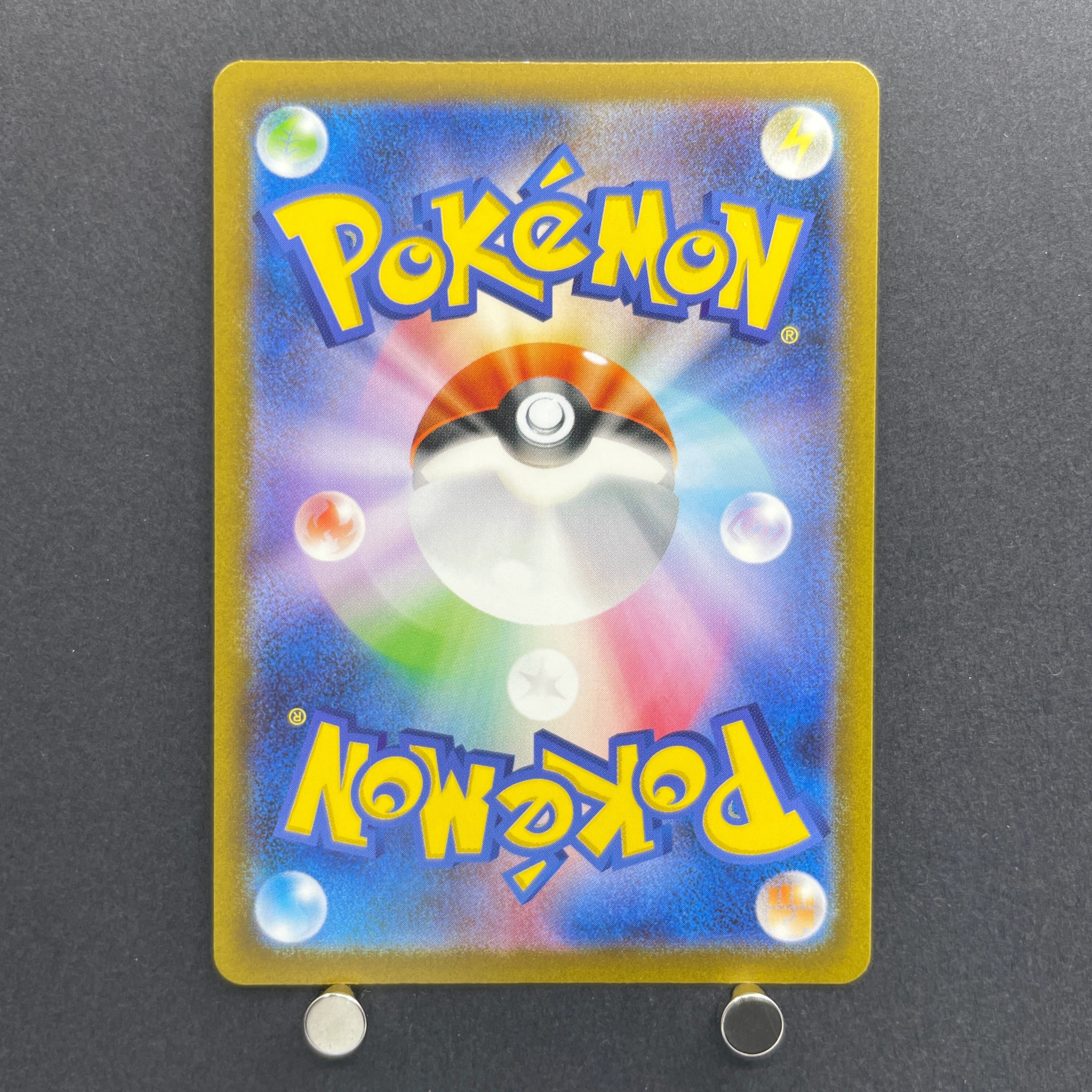 Tangela AR 178/165 Pokemon card Pokemon 151 sv2a (1.NM)