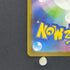 Tangela AR 178/165 Pokemon card Pokemon 151 sv2a (1.NM)