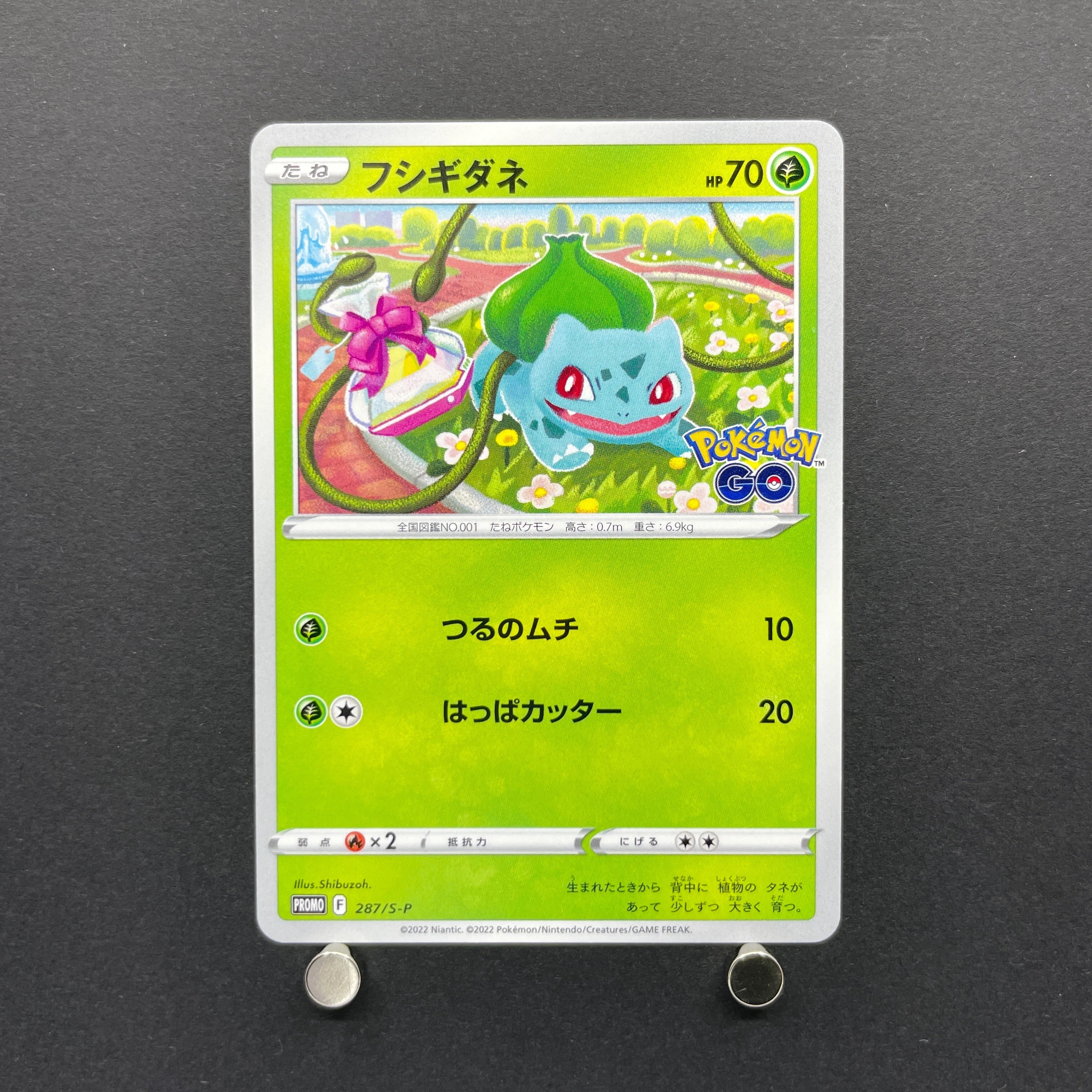 Bulbasaur 287/S-P Pokemon card Promo (2.LP)