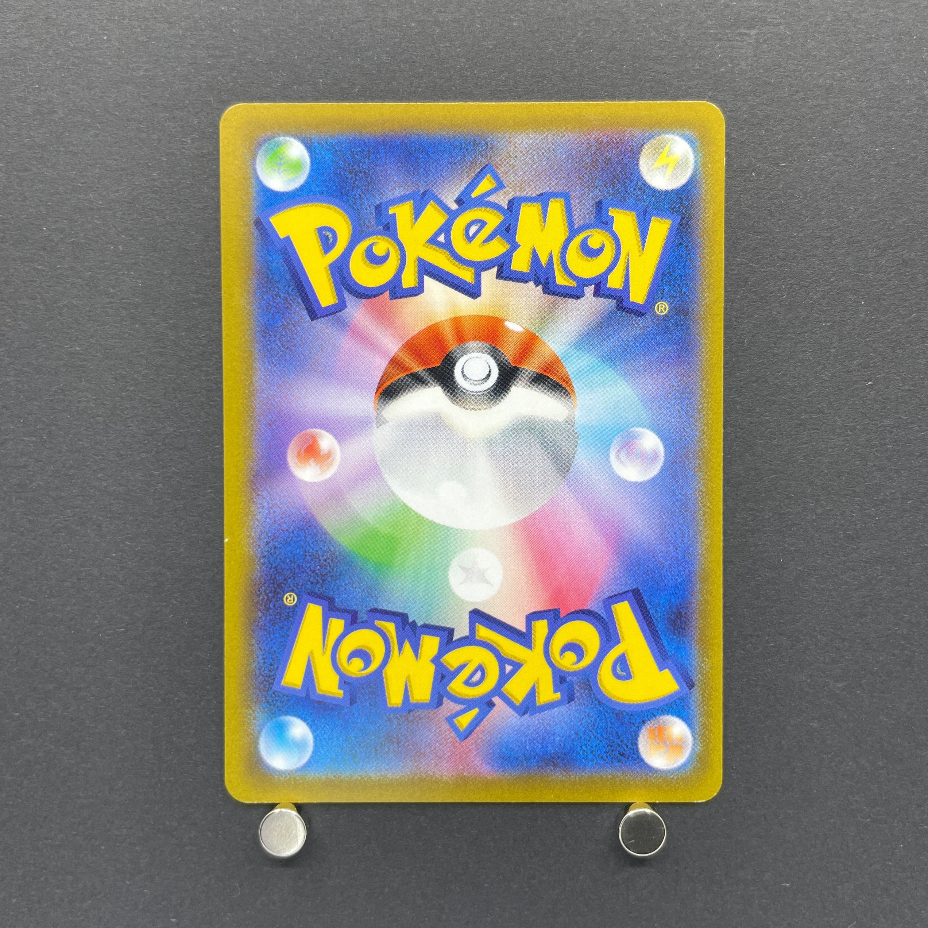 Bulbasaur 287/S-P Pokemon card Promo (2.LP)