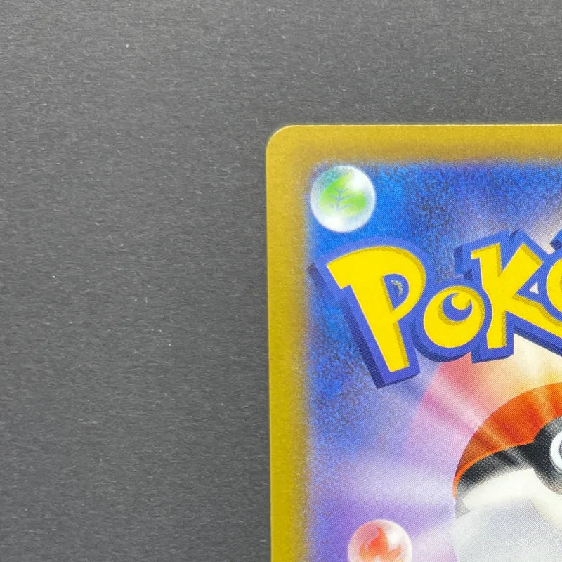 Bulbasaur 287/S-P Pokemon card Promo (2.LP)