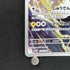 Thundurus  AR 120/086 Pokemon card Black Bolt sv11B (1.NM)