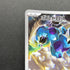 Thundurus  AR 120/086 Pokemon card Black Bolt sv11B (1.NM)