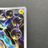 Thundurus  AR 120/086 Pokemon card Black Bolt sv11B (1.NM)