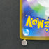 Thundurus  AR 120/086 Pokemon card Black Bolt sv11B (1.NM)