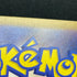 Exeggcute AR 065/064 Pokemon card Paradise Dragona sv7a (1.NM)