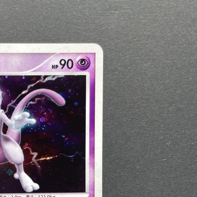 Mewtwo DPBP#181 Pokemon card Dawn Dash DP4 (2.LP)