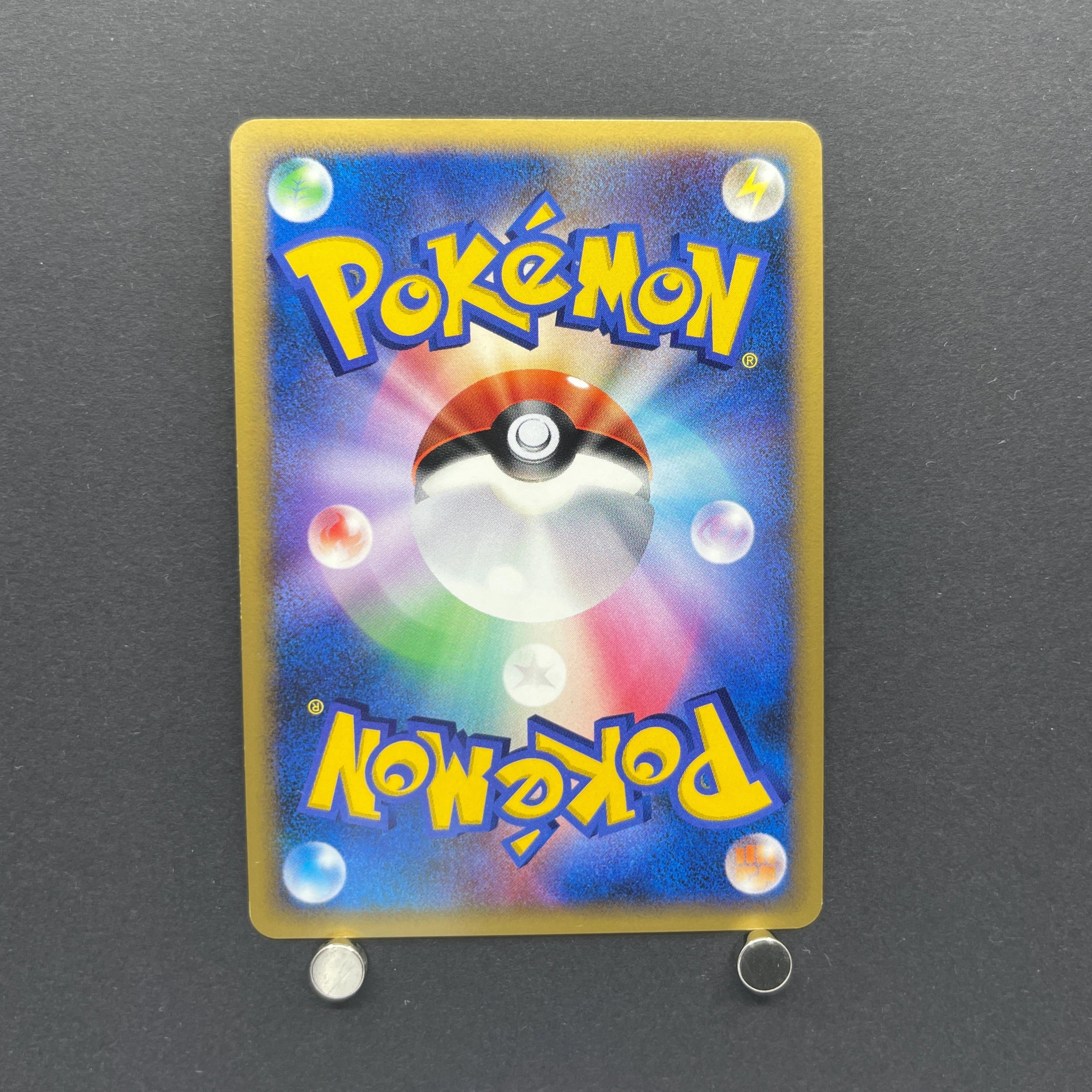 Mewtwo DPBP#181 Pokemon card Dawn Dash DP4 (2.LP)