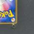 Mewtwo DPBP#181 Pokemon card Dawn Dash DP4 (2.LP)