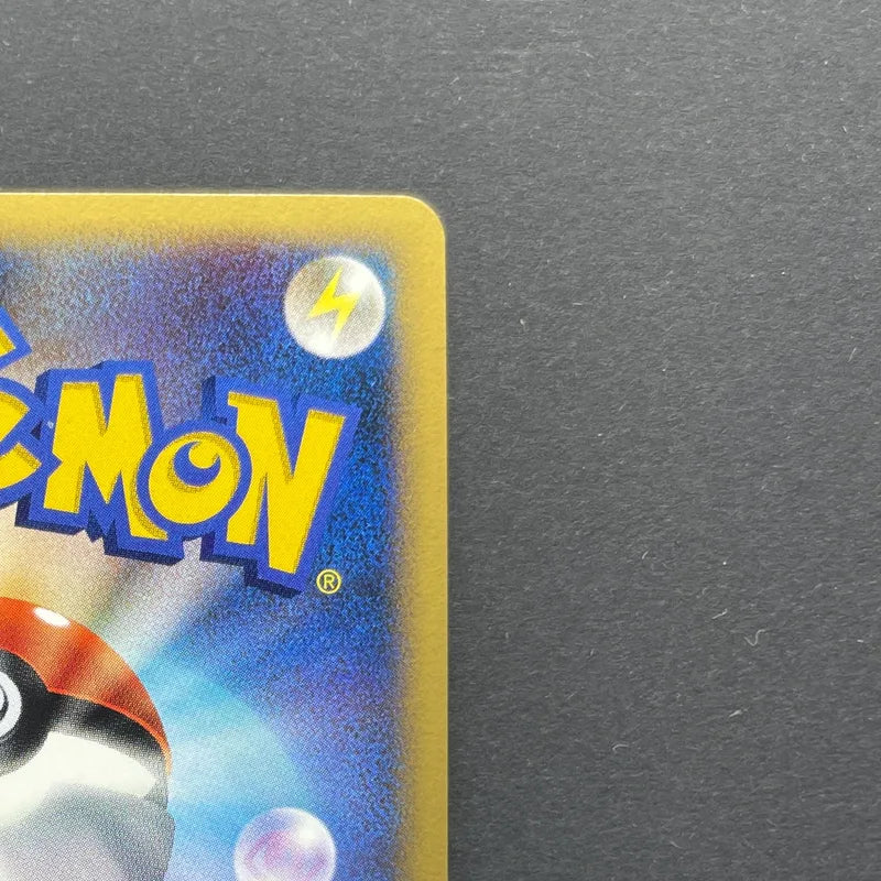 Mewtwo DPBP#181 Pokemon card Dawn Dash DP4 (2.LP)