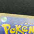 Marshadow AR 069/063 Pokemon card Mega Brave M1L (1.NM)