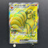 Ninetales ex SR 188/165 Pokemon card Pokemon 151 sv2a (1.NM)