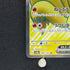 Ninetales ex SR 188/165 Pokemon card Pokemon 151 sv2a (1.NM)