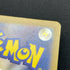 Ninetales ex SR 188/165 Pokemon card Pokemon 151 sv2a (1.NM)