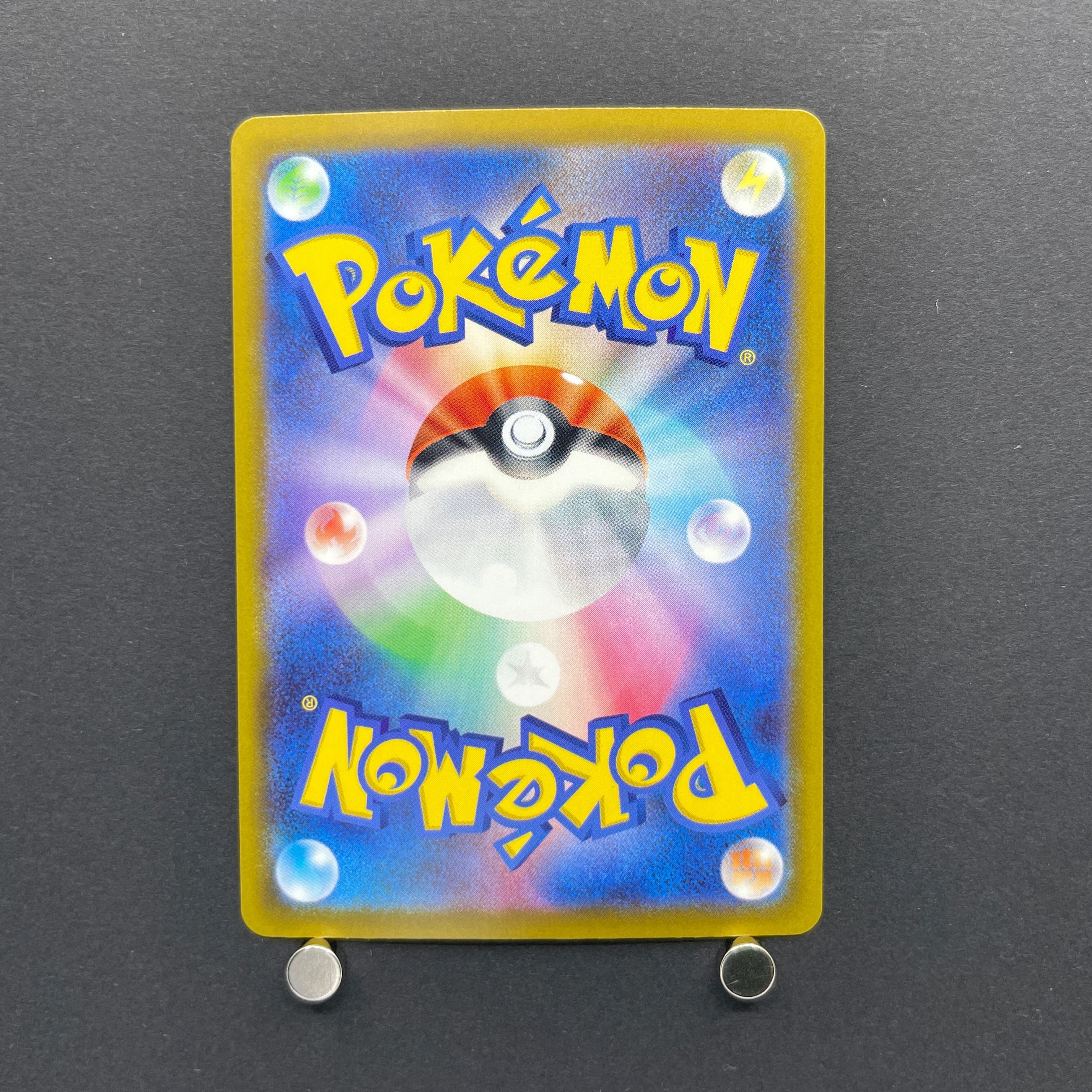 Froakie AR 086/083 Pokemon card Ninja Spinner M4 (2.LP)