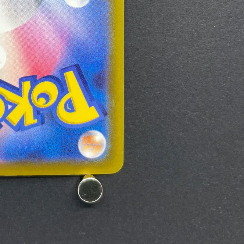 Froakie AR 086/083 Pokemon card Ninja Spinner M4 (2.LP)