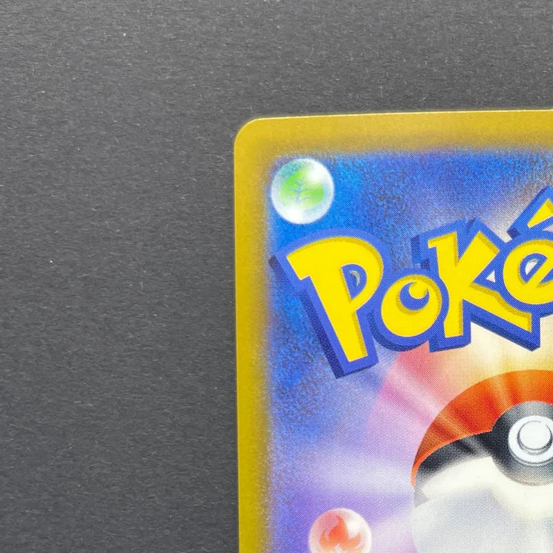 Froakie AR 086/083 Pokemon card Ninja Spinner M4 (2.LP)