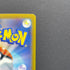 Froakie AR 086/083 Pokemon card Ninja Spinner M4 (2.LP)