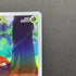 Hisuian Voltorb AR 173/172 Pokemon card VSTAR Universe s12a (1.NM)