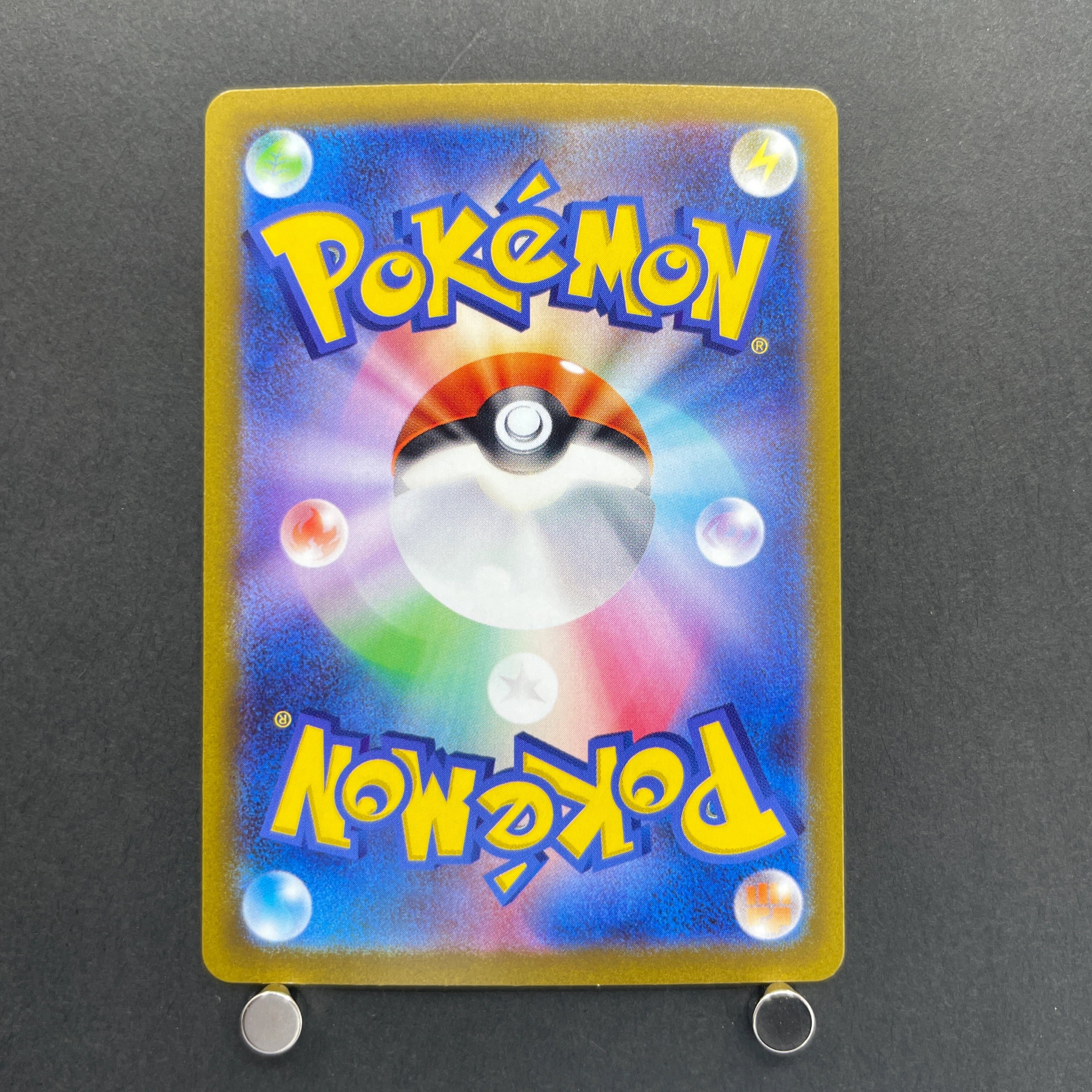 Hisuian Voltorb AR 173/172 Pokemon card VSTAR Universe s12a (1.NM)