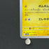 Electrode S 239/190 Pokemon card Shiny Treasure ex sv4a (1.NM)