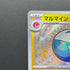 Electrode S 239/190 Pokemon card Shiny Treasure ex sv4a (1.NM)