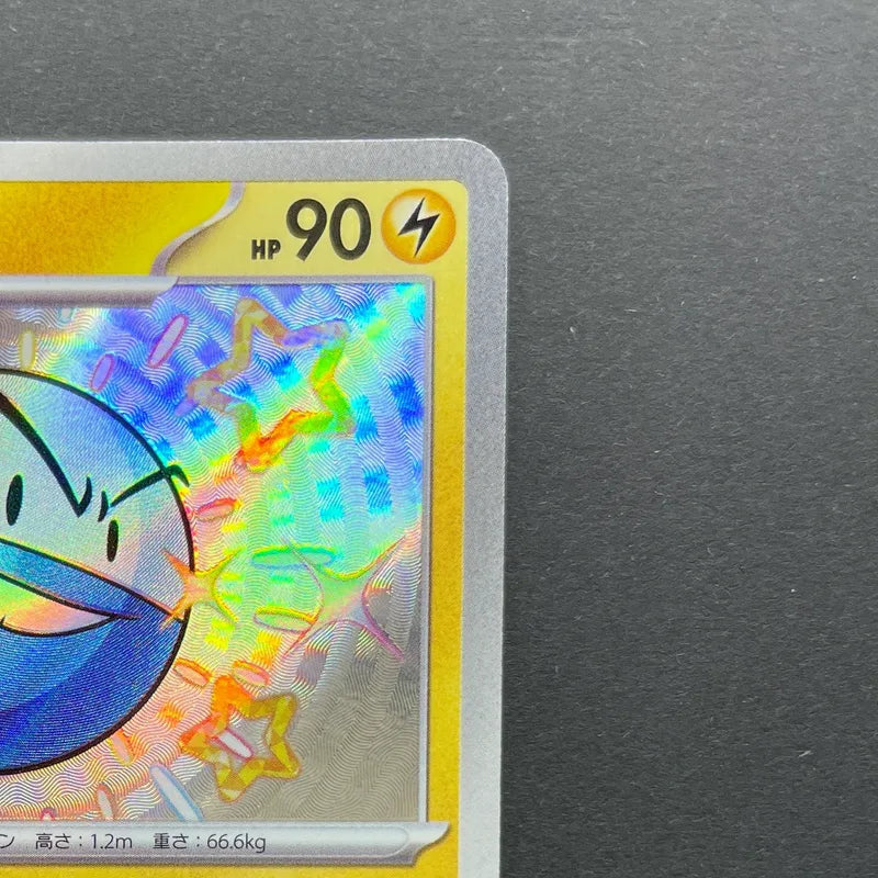 Electrode S 239/190 Pokemon card Shiny Treasure ex sv4a (1.NM)