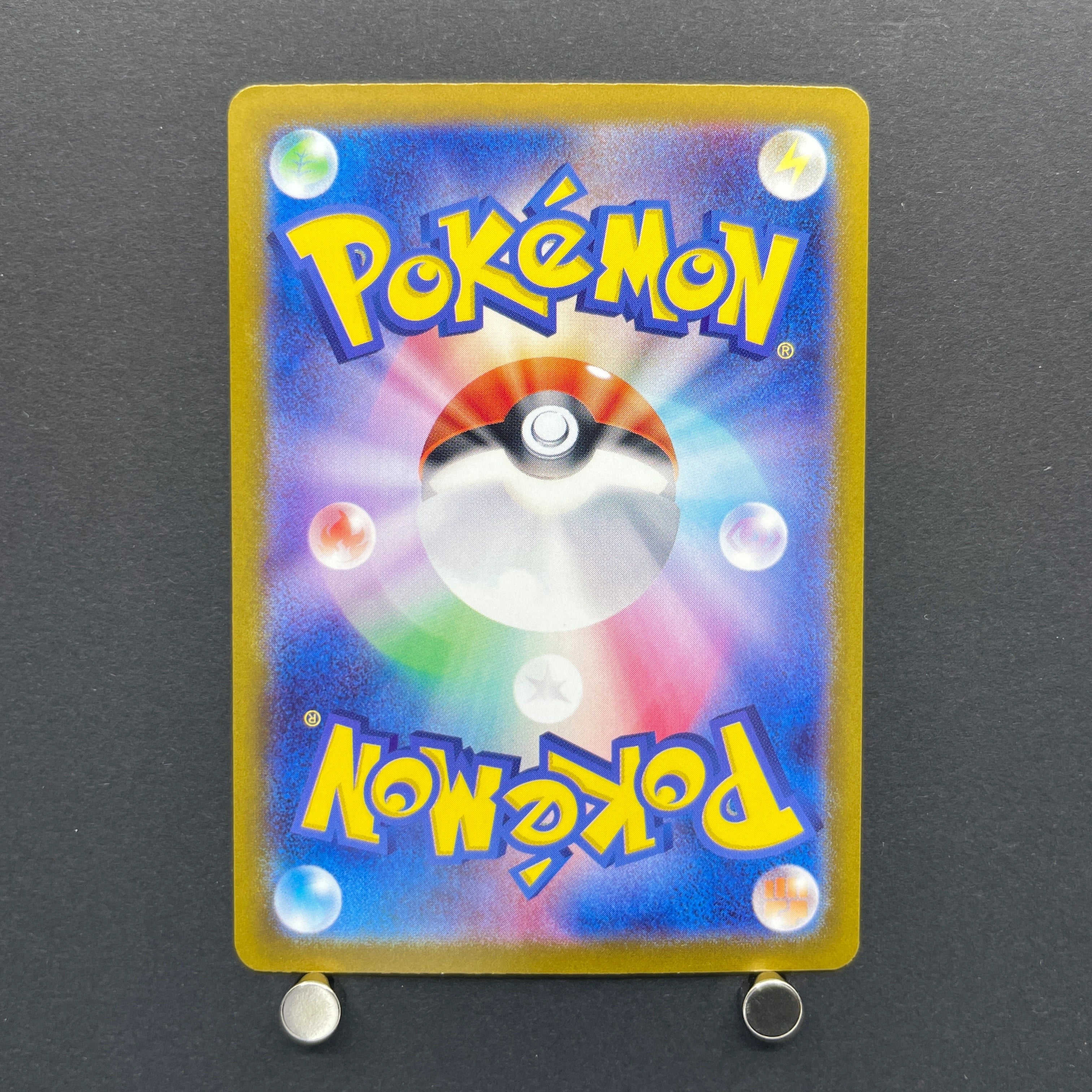 Electrode S 239/190 Pokemon card Shiny Treasure ex sv4a (1.NM)