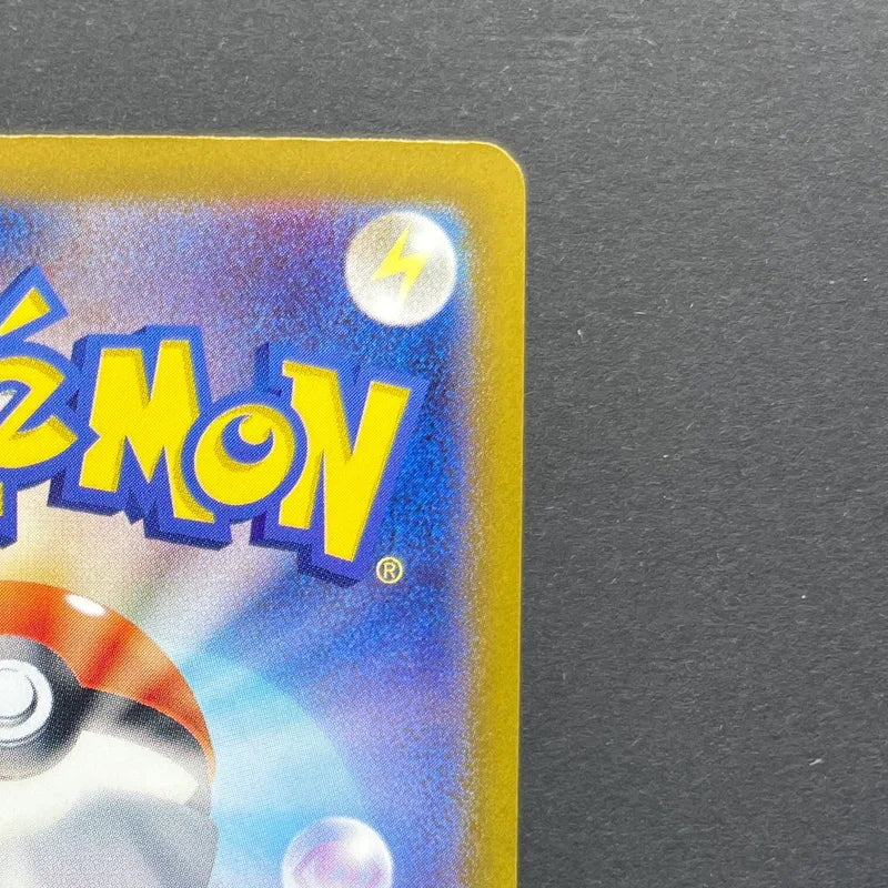 Electrode S 239/190 Pokemon card Shiny Treasure ex sv4a (1.NM)