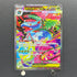 Mega Venusaur ex SAR 087/063 Pokemon card Mega Brave M1L (1.NM)