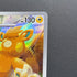 Pawmot AR 085/078 Pokemon card Violet ex sv1v (1.NM)