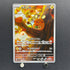 Dedenne AR 085/080 Pokemon card Nihil Zero M3 (1.NM)