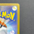Dedenne AR 085/080 Pokemon card Nihil Zero M3 (1.NM)