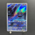 Duskull AR 068/064 Pokemon card Night Wanderer sv6a (1.NM)
