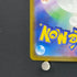 Duskull AR 068/064 Pokemon card Night Wanderer sv6a (1.NM)
