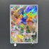 Cramorant AR 072/066 Pokemon card Crimson Haze sv5a (2.LP)