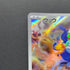Cramorant AR 072/066 Pokemon card Crimson Haze sv5a (2.LP)