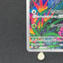 Gloom AR 109/108 Pokemon card Ruler of the Black Flame sv3 (1.NM)