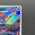 Gloom AR 109/108 Pokemon card Ruler of the Black Flame sv3 (1.NM)