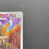Bastiodon AR 091/081 Pokemon card Abyss Eye M5 (1.NM)