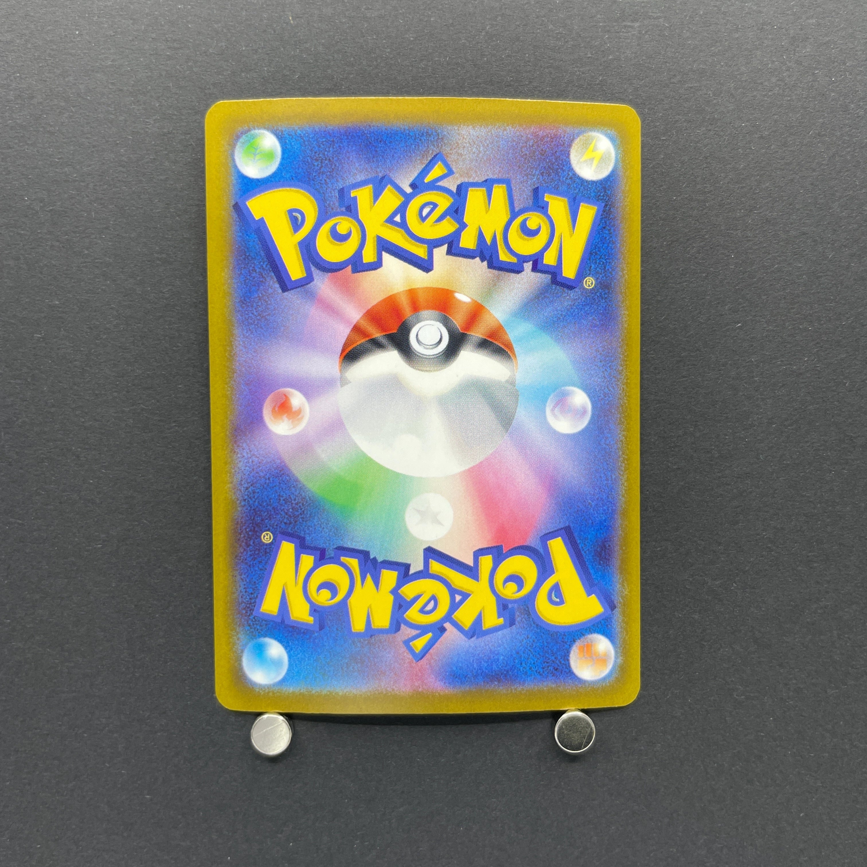 Bastiodon AR 091/081 Pokemon card Abyss Eye M5 (1.NM)