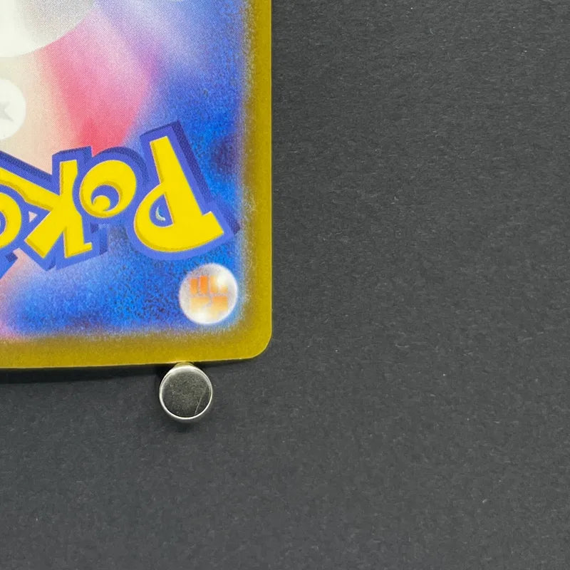 Bastiodon AR 091/081 Pokemon card Abyss Eye M5 (1.NM)